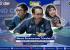 Monev Bidang Perencanaan Triwulan III Tahun 2025